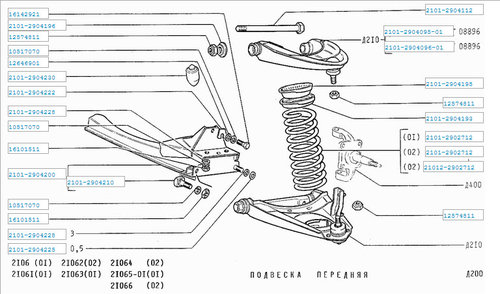 подвеска.jpg