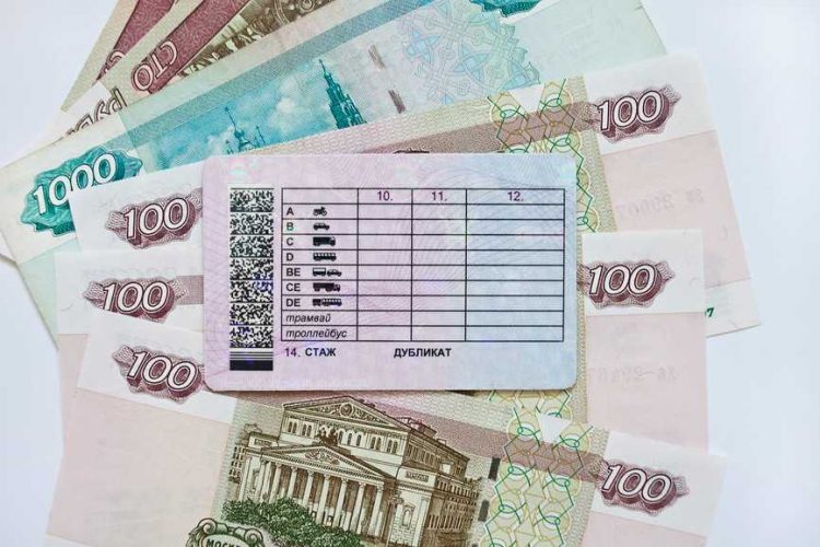однако, Когда нужно платить пошлину за права это