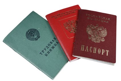 Для получения автокредита одного паспорта недостаточно