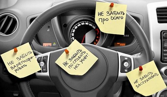 Постановка на учет автомобиля в ГИБДД по новым правилам