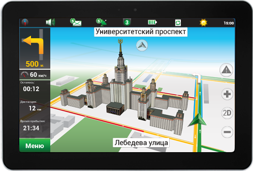 Изображение программы 3D навигации