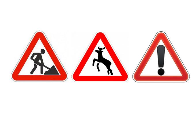 Предупреждающие знаки: «дорожные работы», «дикие животные», «прочие опасности»