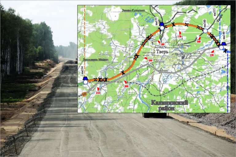 Проект скоростной трассы москва санкт петербург