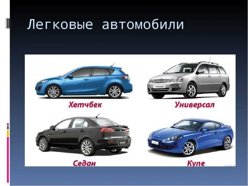 Аккорд или Мондео: в чем разница. Отличия, важные при выборе