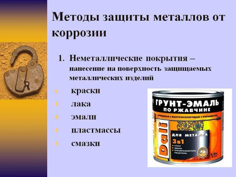 Антикоррозийная защита Нивы: вопросы для водителей - способы сократить расходы на обработку