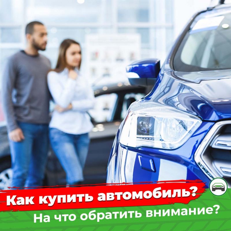 Автомобиль с пробегом 300000 км: на что обратить внимание, чтобы не ошибиться в выборе