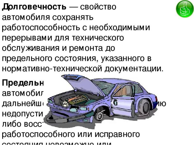 Безотказность и стабильность работы: отзывы владельцев об автомобилях Toyota и Brilliance FRV