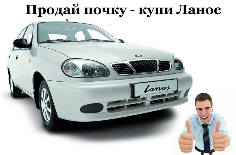 Буря эмоций за рулем Шевроле Ланос: какой он на практике