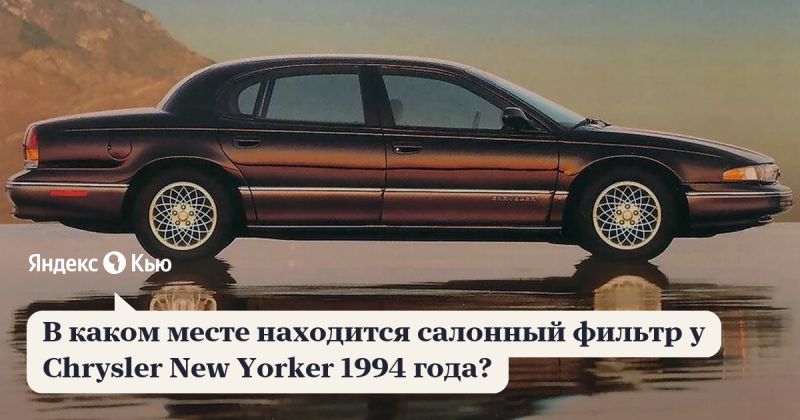 Chrysler New Yorker