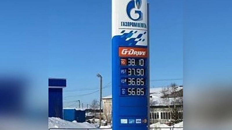 Газовый двигатель Акри 2.9: как справиться с высокой ценой на топливо в 2023