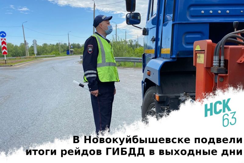 Где будет рейд ГИБДД в ноябре: план проверок автомобилей эвакуации в 15 городах