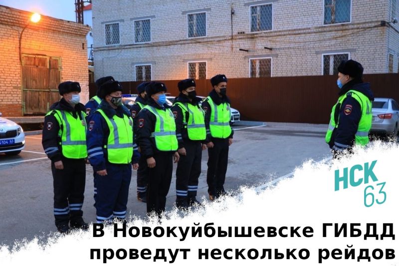 Где будет рейд ГИБДД в ноябре: план проверок автомобилей эвакуации в 15 городах