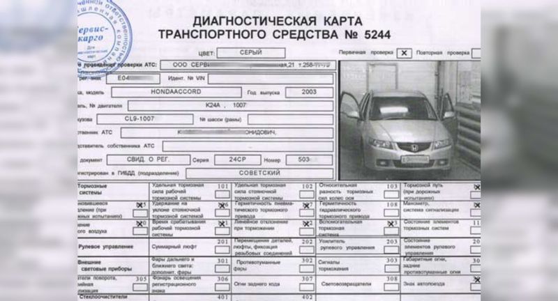 Где быстро и просто найти площадку техосмотра автомобиля в Москве: 15 советов