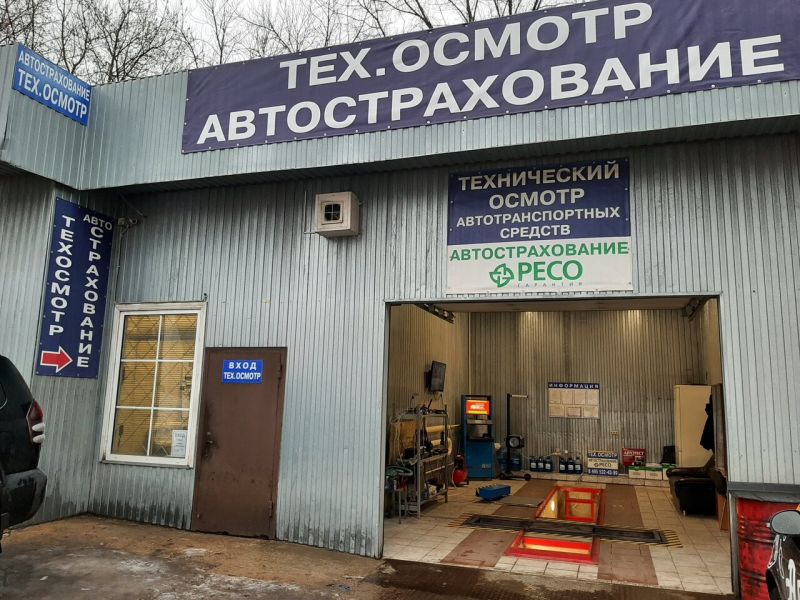 Где быстро и просто найти площадку техосмотра автомобиля в Москве: 15 советов