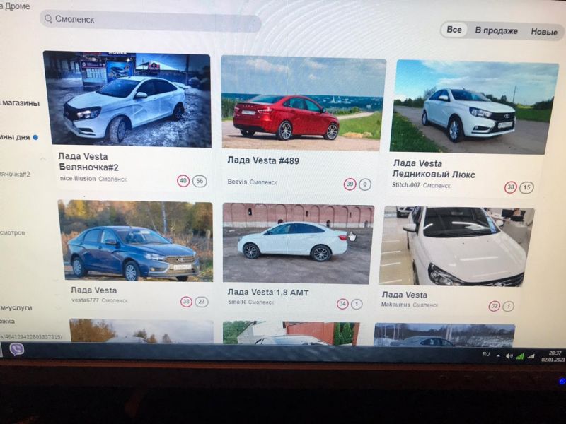 Где искать предложения по продаже Lada Vesta и Lada Allegro в Дагестане: 15 советов