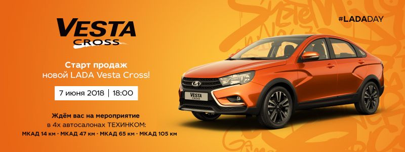 Где искать предложения по продаже Lada Vesta и Lada Allegro в Дагестане: 15 советов