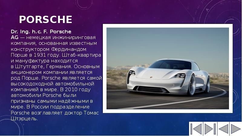 Где производят автомобили Porsche: удивительные факты о заводах этого легендарного бренда