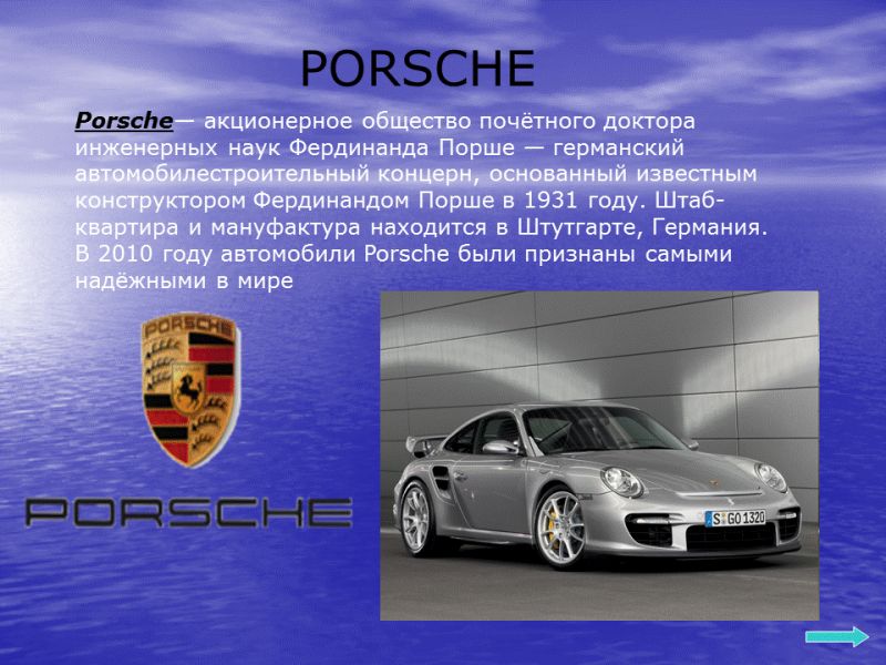 Где производят автомобили Porsche: удивительные факты о заводах этого легендарного бренда