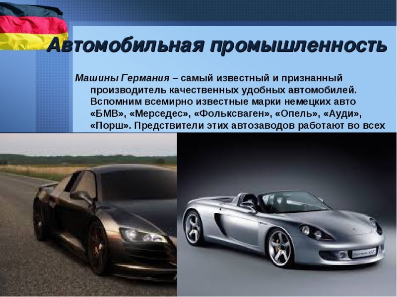 Где производят автомобили Porsche: удивительные факты о заводах этого легендарного бренда
