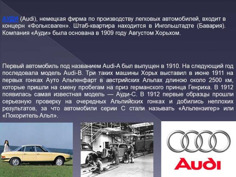 Где производят BMW: неожиданные факты о легендарном автопроизводителе
