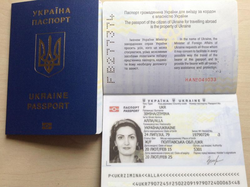 Где в Карачаевске можно сделать паспорт в 2023 году: лучшие варианты не теряя время