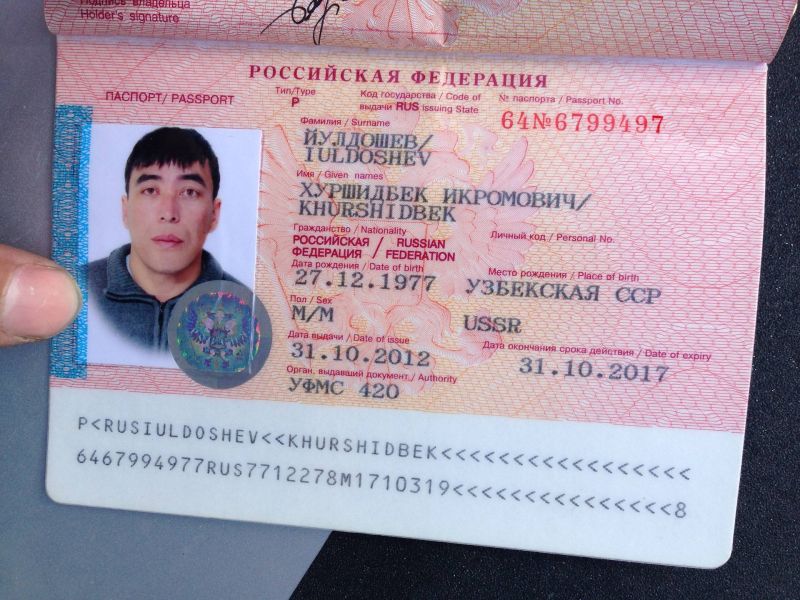 Где в Карачаевске можно сделать паспорт в 2023 году: лучшие варианты не теряя время