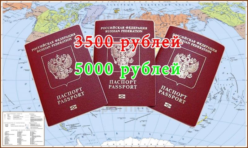 Где в Карачаевске можно сделать паспорт в 2023 году: лучшие варианты не теряя время
