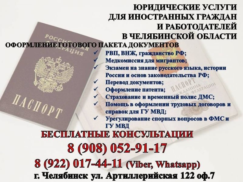 Где в Карачаевске получить паспорт быстро и без очередей. Проверенные способы