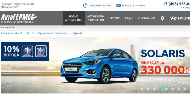 Где в Курске купить автомобиль Hyundai с выгодой:секреты выбора в надежном официальном дилерском центре