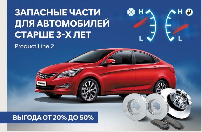 Где в Курске купить автомобиль Hyundai с выгодой:секреты выбора в надежном официальном дилерском центре
