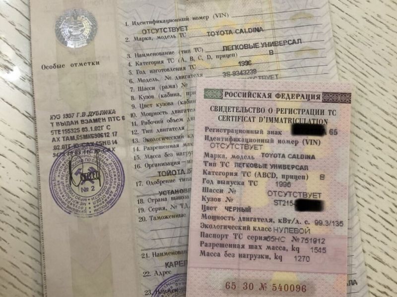 Где в ПТС указан номер кузова автомобиля: эти факты поразят вас