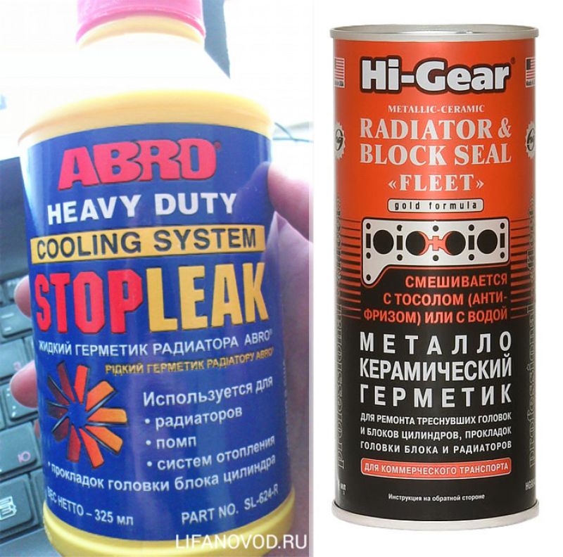 Каким герметиком можно. Металлокерамический герметик Hi-Gear Radiator Block Seal. Abro герметик радиатора жидкий. Hg9041 металлокерамический герметик. Герметик для патрубков системы охлаждения двигателя МТЗ.
