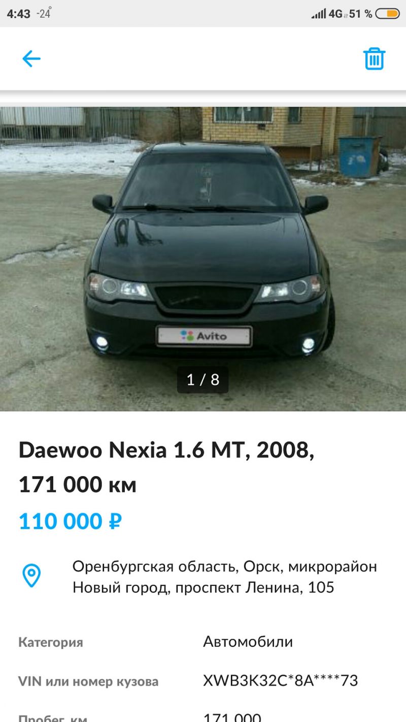 Ищете надежный автомобиль по доступной цене: отзывы владельцев Daewoo Nexia расскажут всё