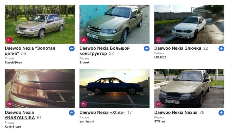 Ищете надежный автомобиль по доступной цене: отзывы владельцев Daewoo Nexia расскажут всё