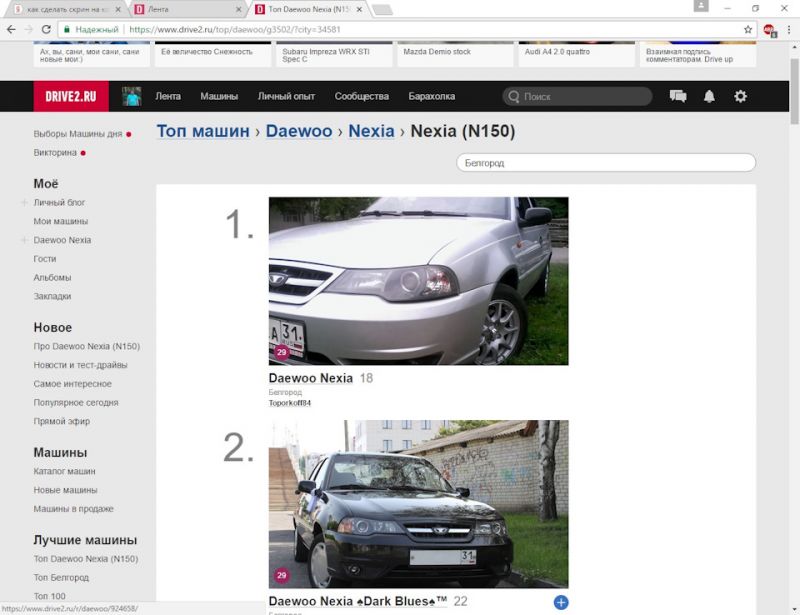 Ищете надежный автомобиль по доступной цене: отзывы владельцев Daewoo Nexia расскажут всё