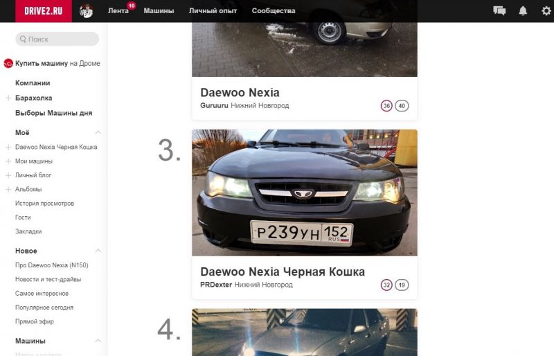 Ищете надежный автомобиль по доступной цене: отзывы владельцев Daewoo Nexia расскажут всё