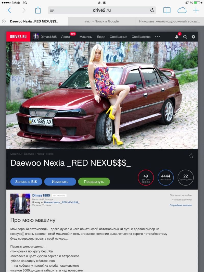 Ищете надежный автомобиль по доступной цене: отзывы владельцев Daewoo Nexia расскажут всё