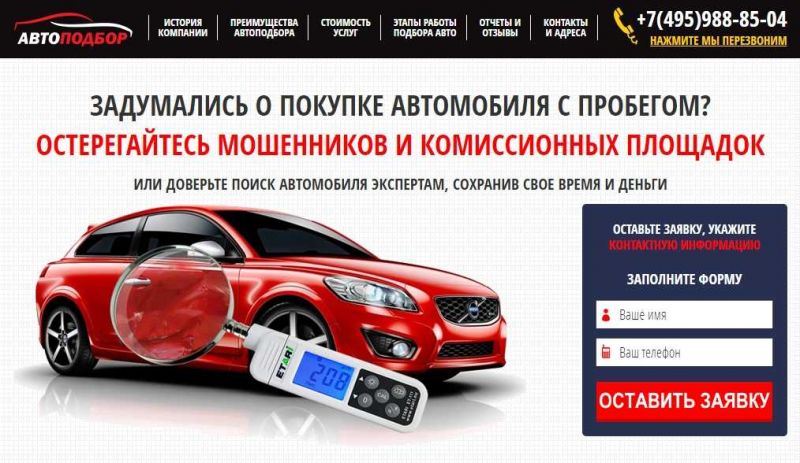 Имеет ли смысл приобрести мощностной стенд в Москве для Вашего автомобиля: правильный выбор за разумные деньги