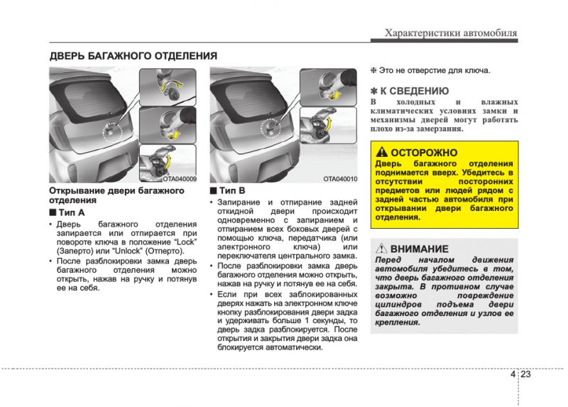Инструкция по ремонту Kia Picanto: 15 способов сделать самостоятельно