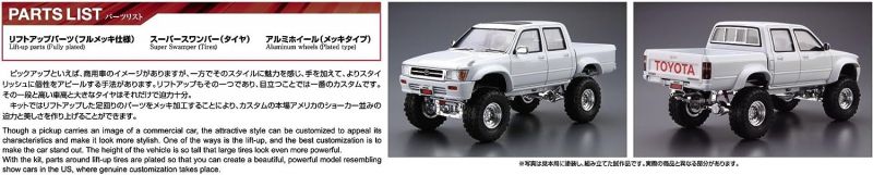 Интересна ли вам подробная история моделей легендарного пикапа Toyota Hilux: вся правда про этот автомобиль