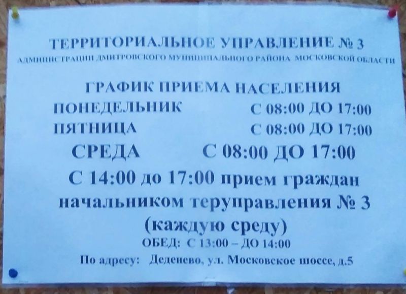Интересно, как успеть в паспортный стол Советского района без очередей. Полезные советы