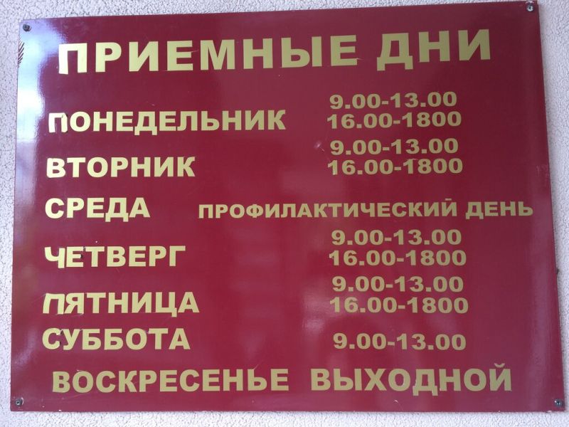 Интересно, как успеть в паспортный стол Советского района без очередей. Полезные советы