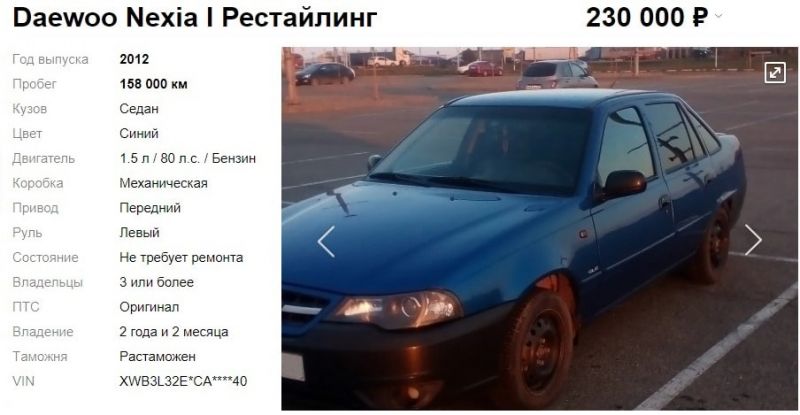 Интересно, на что обратить внимание при выборе Дэу Нексия 1997. Полезные советы