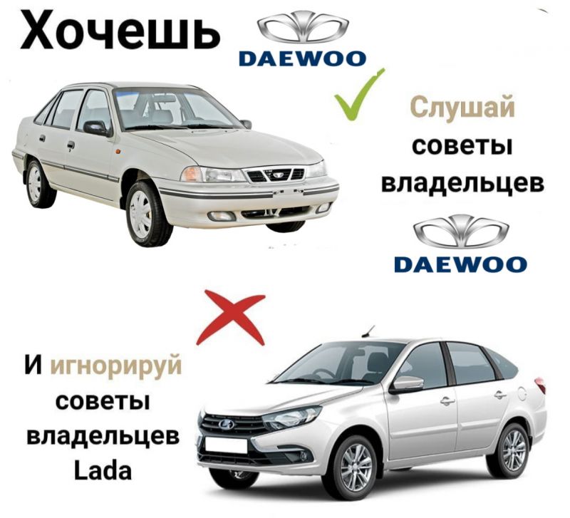 Интересно, на что обратить внимание при выборе Дэу Нексия 1997. Полезные советы