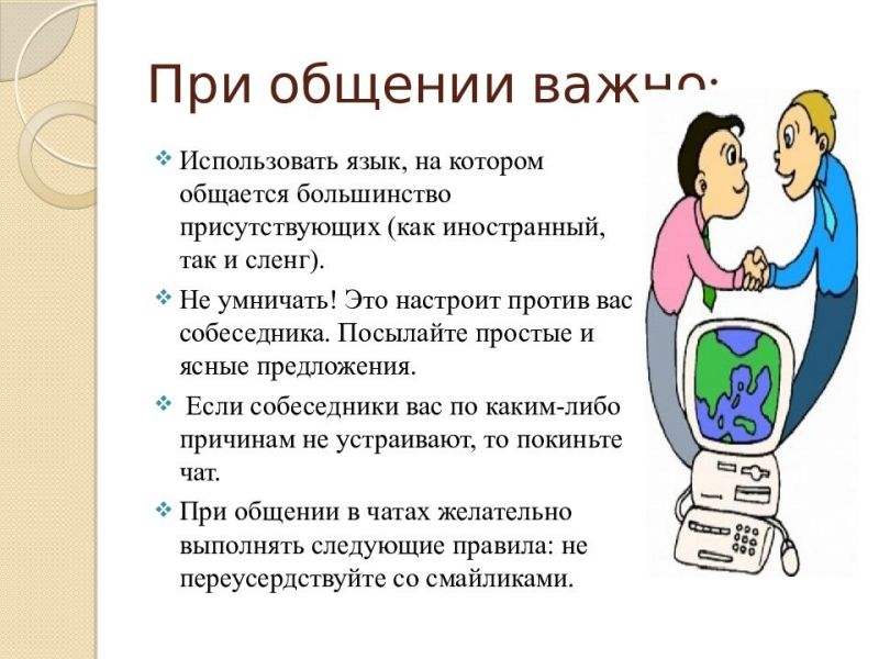 Интересно, насколько широко мы можем использовать Nexpro.ru для улучшения жизни и бизнеса