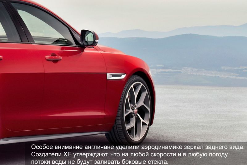Интересно: какие удивительные факты об автомобиле Jaguar XE стоит знать перед покупкой