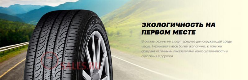 Интересно ли вы узнаете про резину Йокогама. Истории реальных автомобилистов