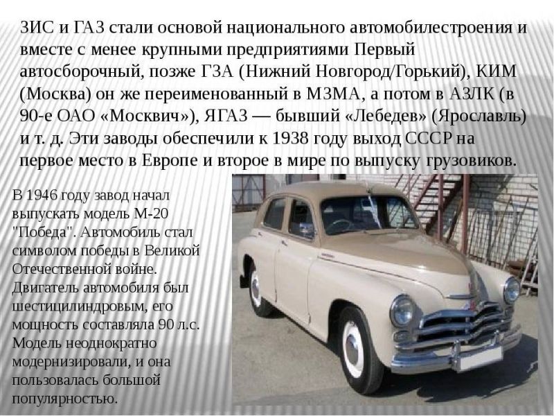 Интересные факты о легендарных автомобилях Fiat в России: давайте узнаем историю