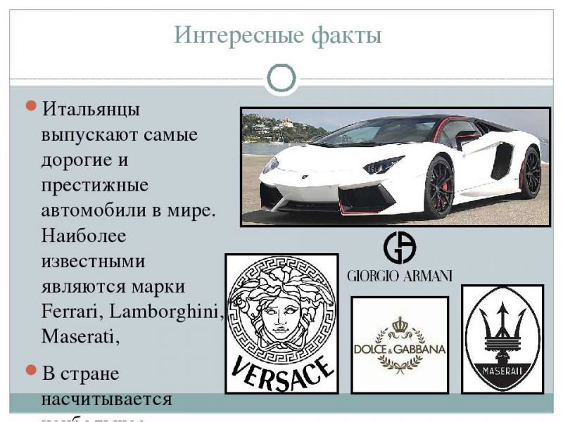 Интересные факты о символе легендарной марки автошин: что общего у Мишленовского человечка и французского девиза