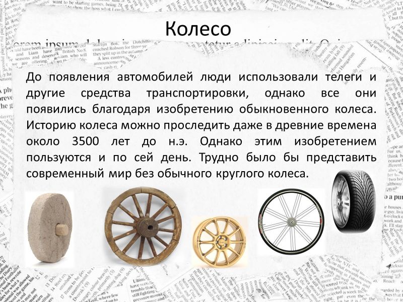 Интересные факты о символе легендарной марки автошин: что общего у Мишленовского человечка и французского девиза